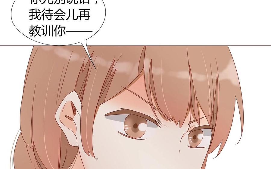 第110话 这就是你的底线？(1/2)-第77话