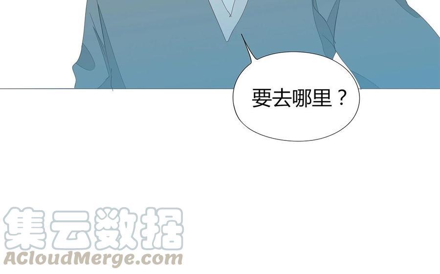 第110话 这就是你的底线？(1/2)-第77话