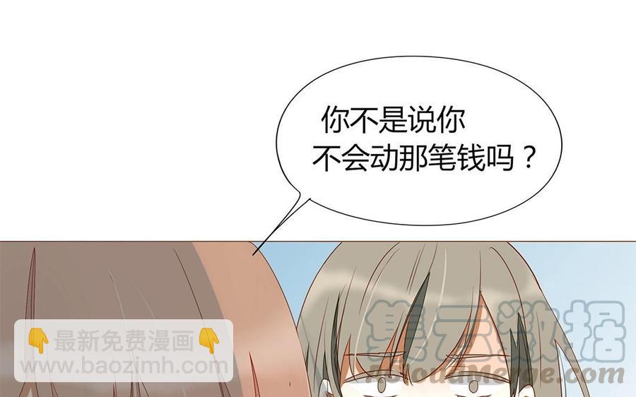 第110话 这就是你的底线？(1/2)-第77话