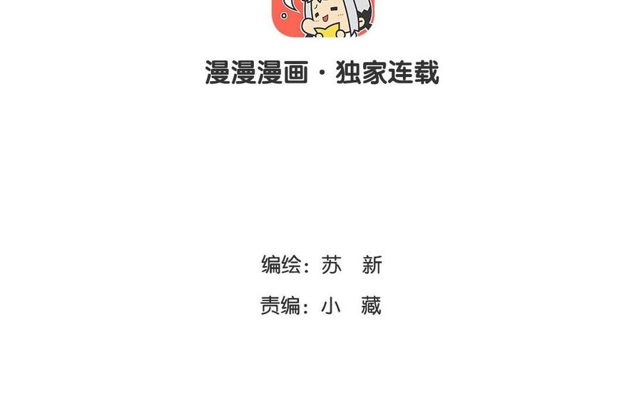 第110话 这就是你的底线？(1/2)-第77话