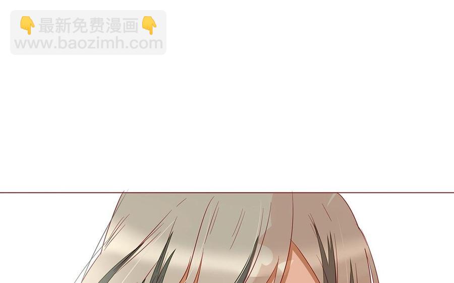 第112话 请你&hellip;离我远一点(1/2)-第79话