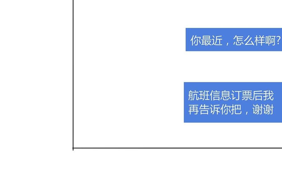 第114话 他没有回来(1/2)-第81话