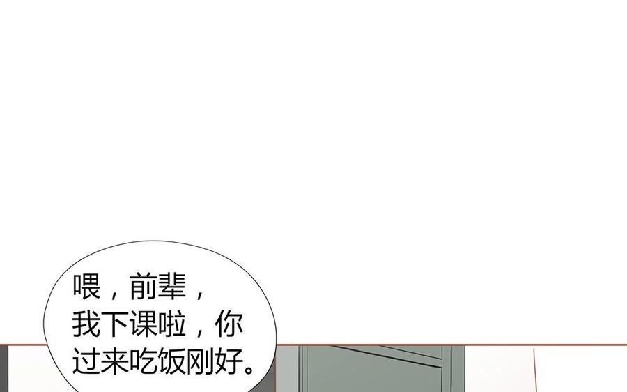 第116话 他回来了(1/2)-第83话