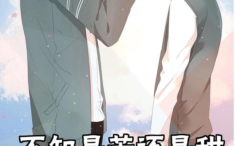 第116话 他回来了(1/2)-第83话
