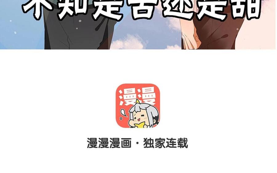 第116话 他回来了(1/2)-第83话
