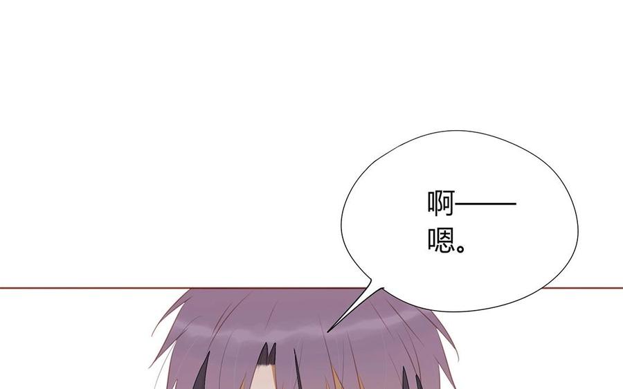 第116话 他回来了(1/2)-第83话