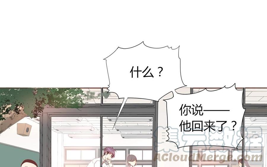 第116话 他回来了(1/2)-第83话