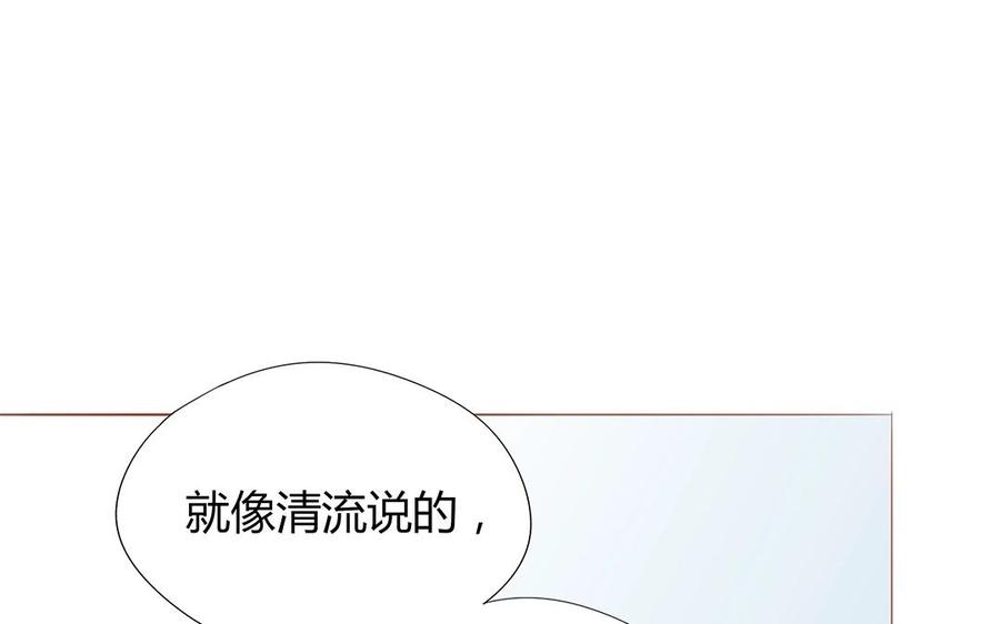 第116话 他回来了(1/2)-第83话