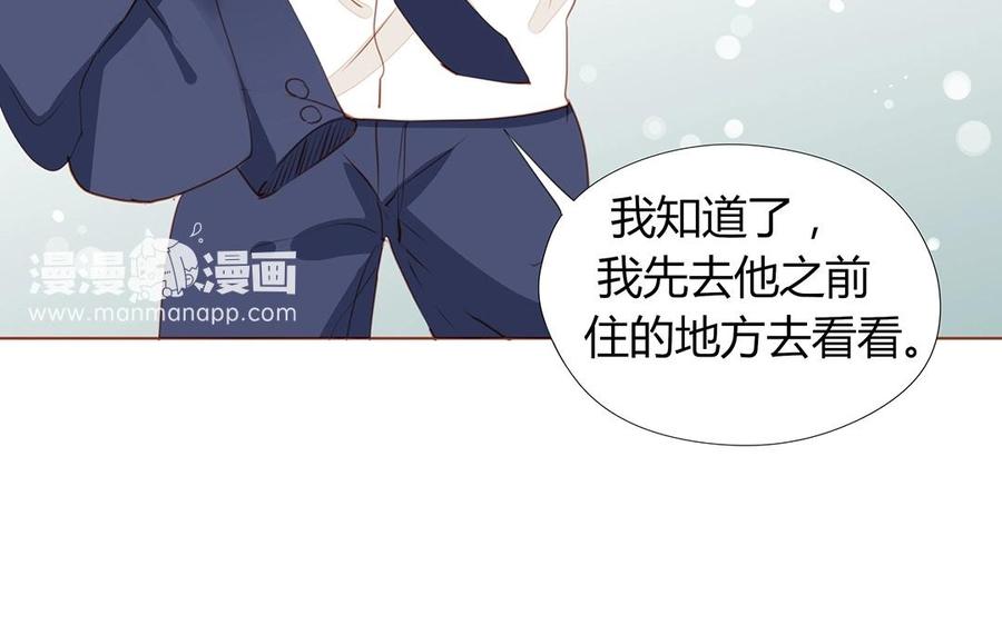 第116话 他回来了(1/2)-第83话