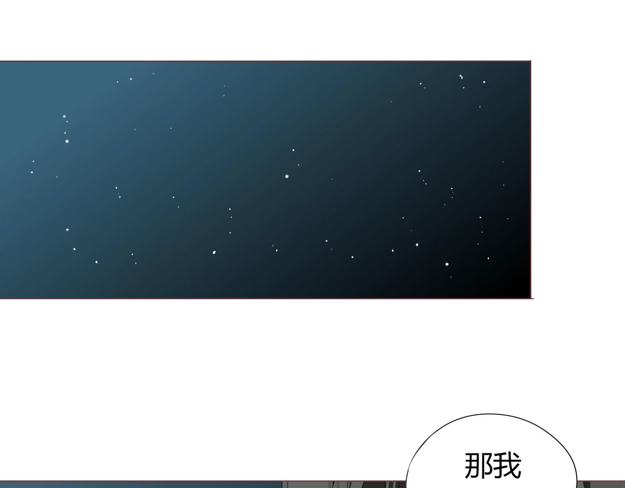 第119话 谁就是输家？(1/2)-第105话