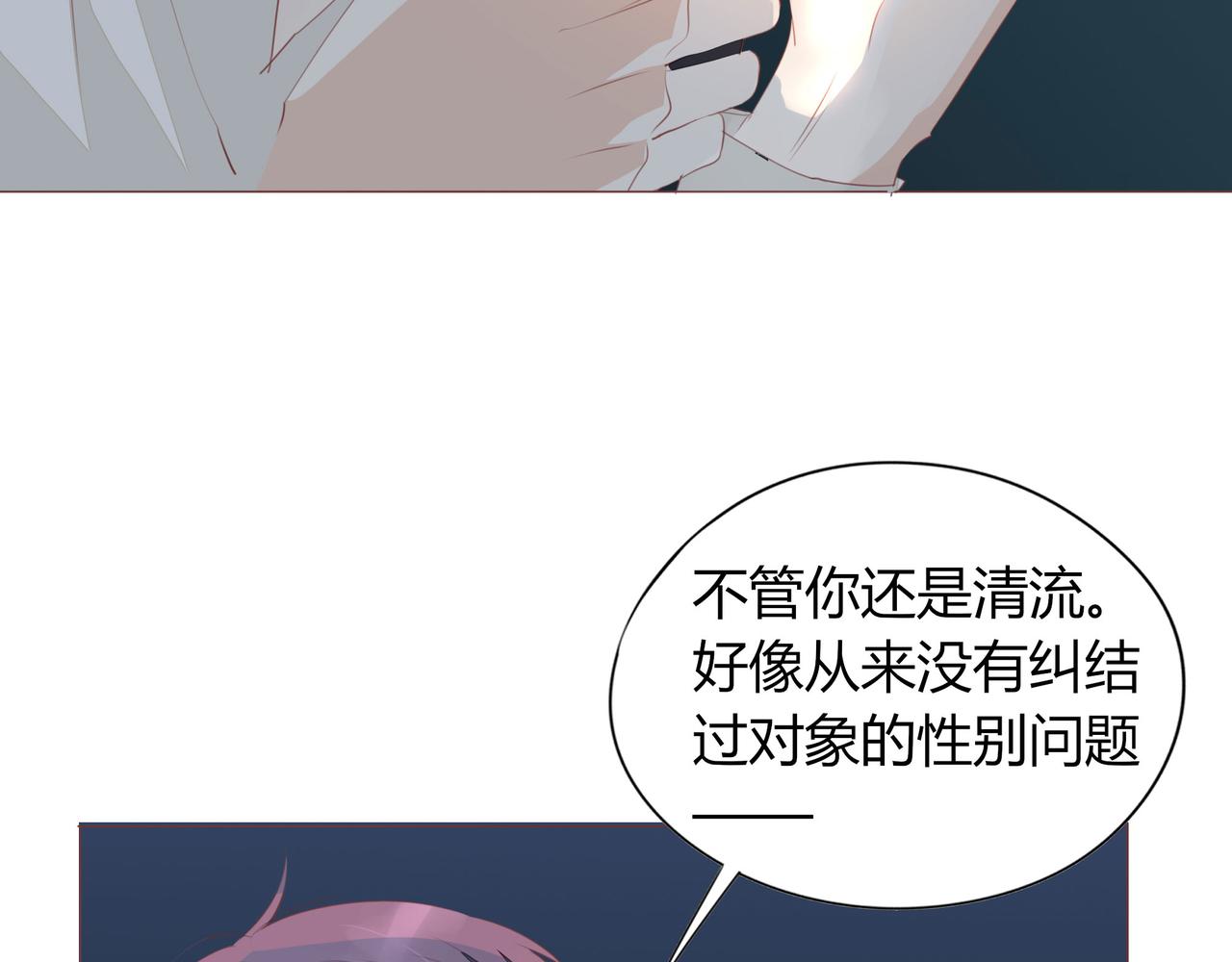 第119话 谁就是输家？(1/2)-第105话