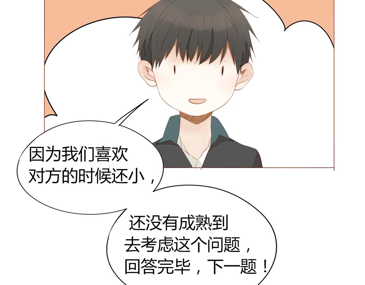 第119话 谁就是输家？(1/2)-第105话