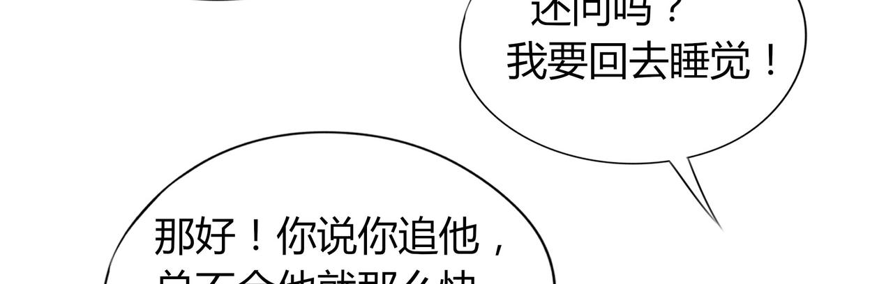 第119话 谁就是输家？(1/2)-第105话