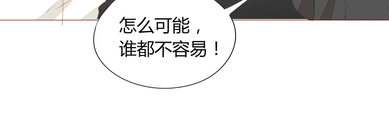 第119话 谁就是输家？(1/2)-第105话