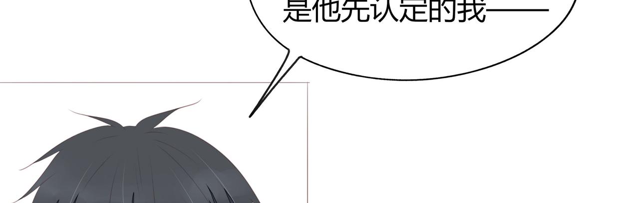 第119话 谁就是输家？(1/2)-第105话