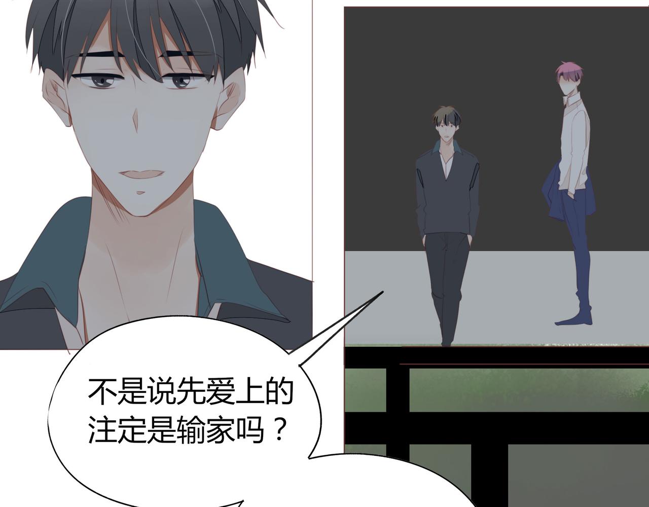 第119话 谁就是输家？(1/2)-第105话