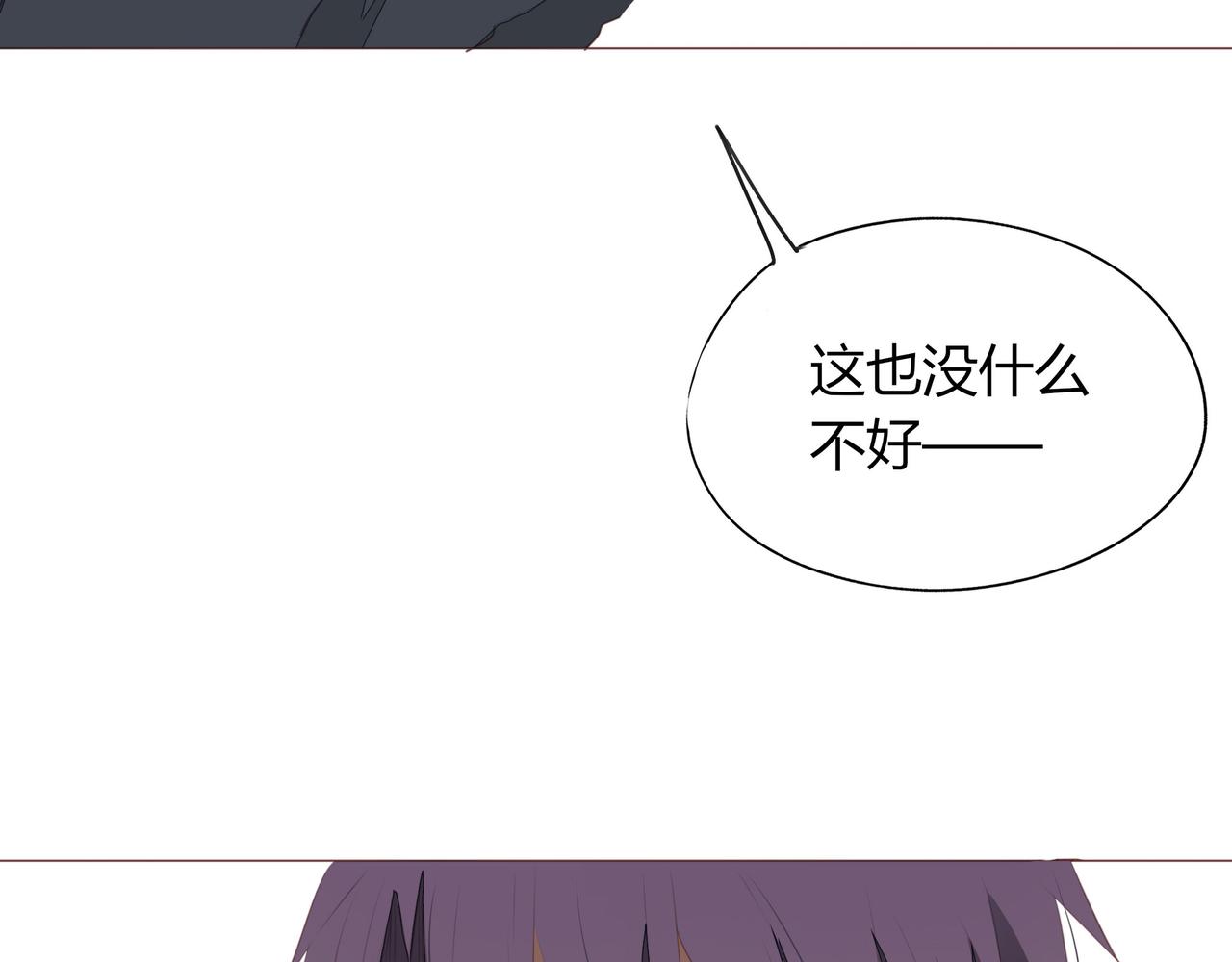 第119话 谁就是输家？(1/2)-第105话