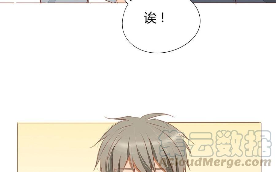 第120话 登门拜访(1/2)-第85话