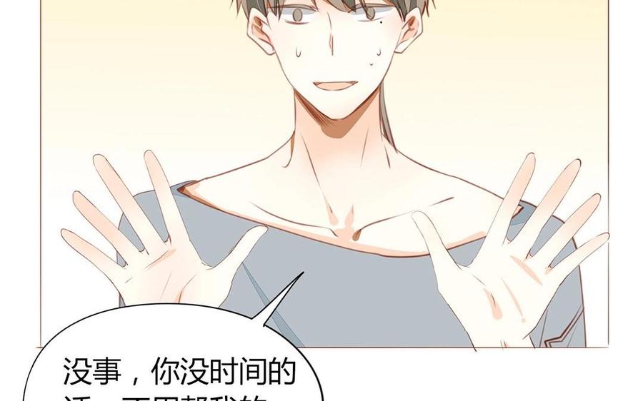 第120话 登门拜访(1/2)-第85话