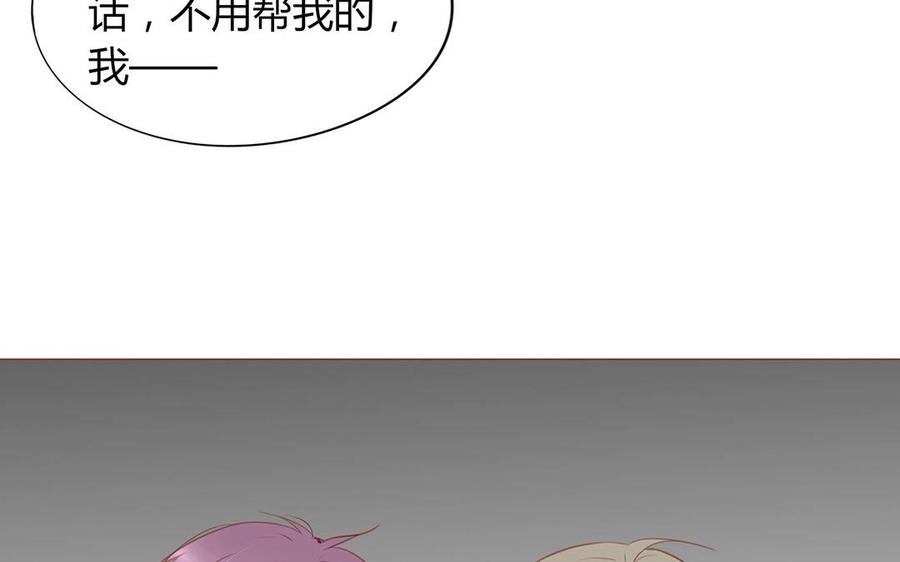 第120话 登门拜访(1/2)-第85话