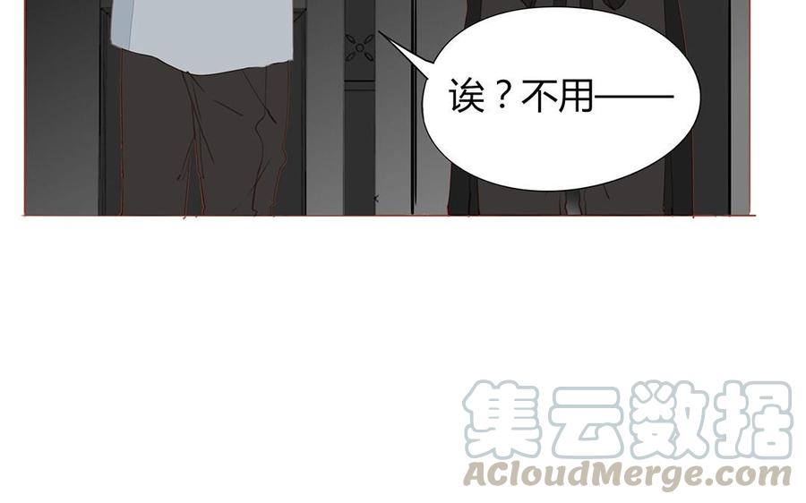 第120话 登门拜访(1/2)-第85话