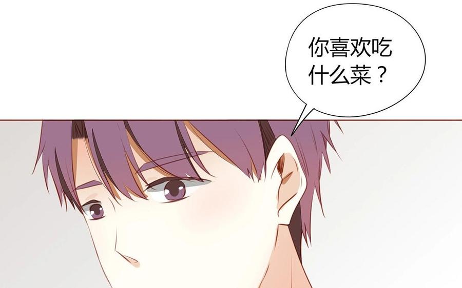 第120话 登门拜访(1/2)-第85话
