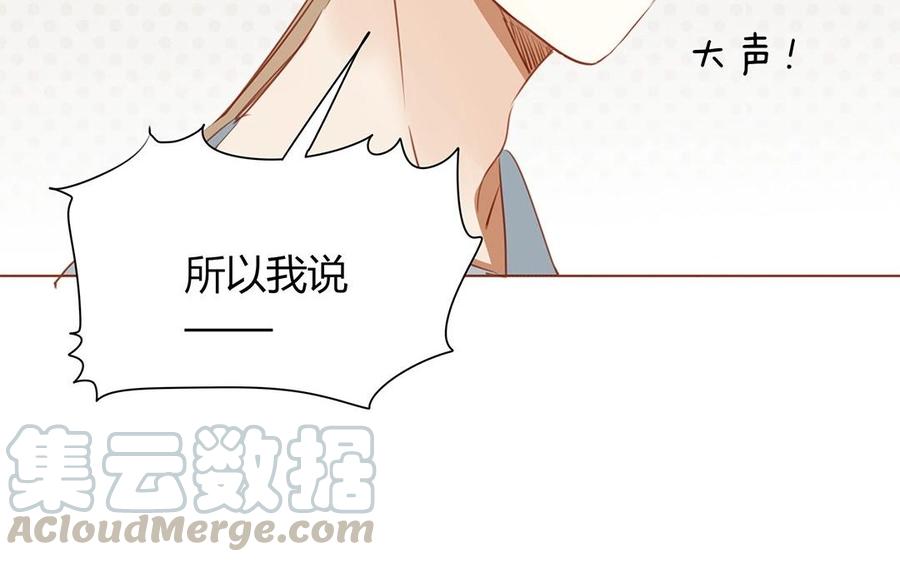 第120话 登门拜访(1/2)-第85话