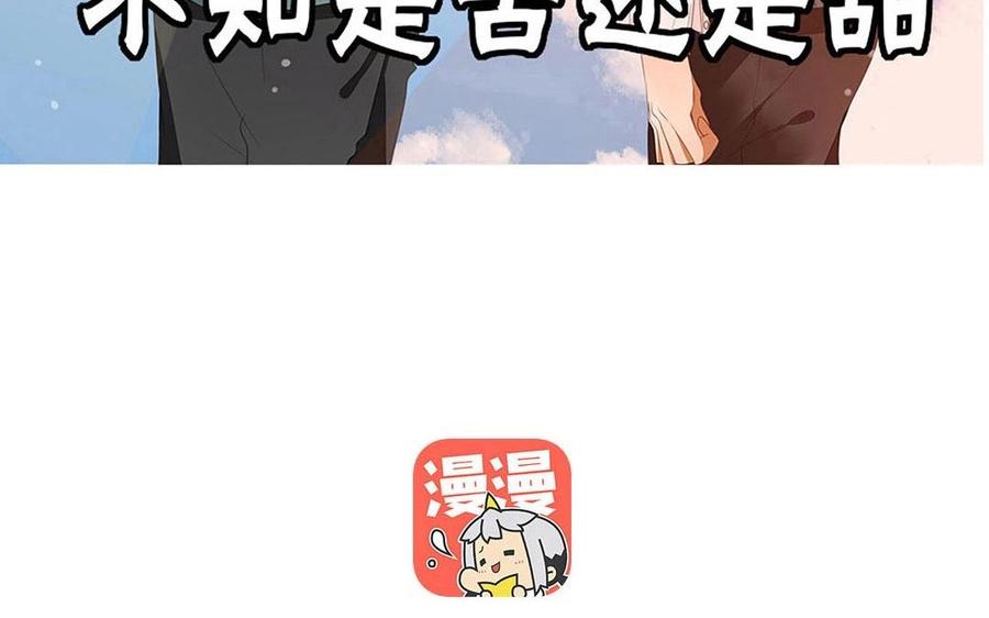 第120话 登门拜访(1/2)-第85话