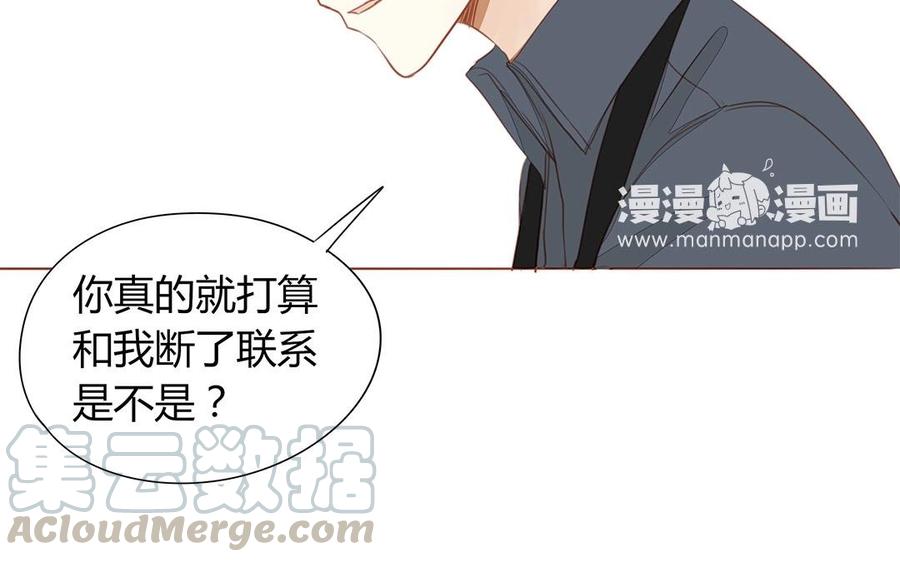 第120话 登门拜访(1/2)-第85话