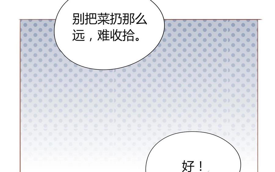第120话 登门拜访(1/2)-第85话