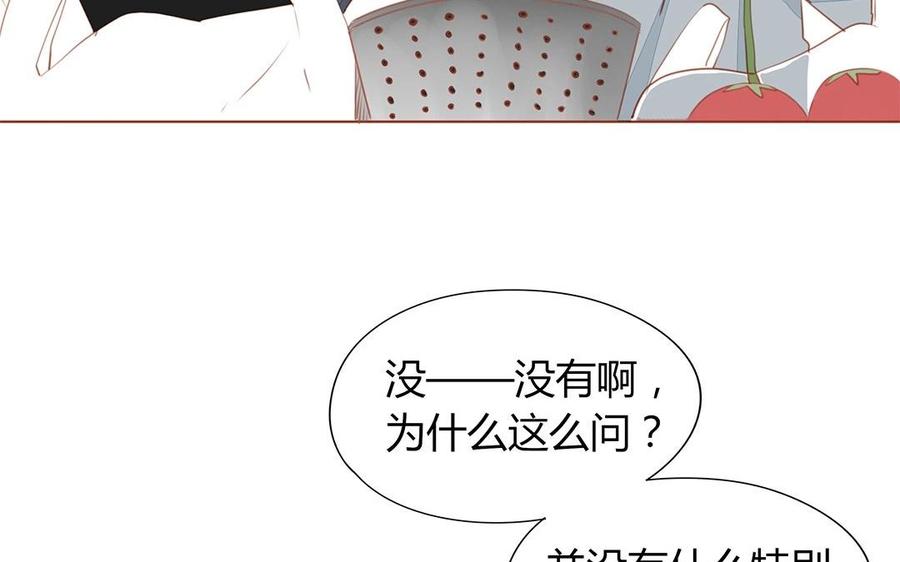 第120话 登门拜访(1/2)-第85话