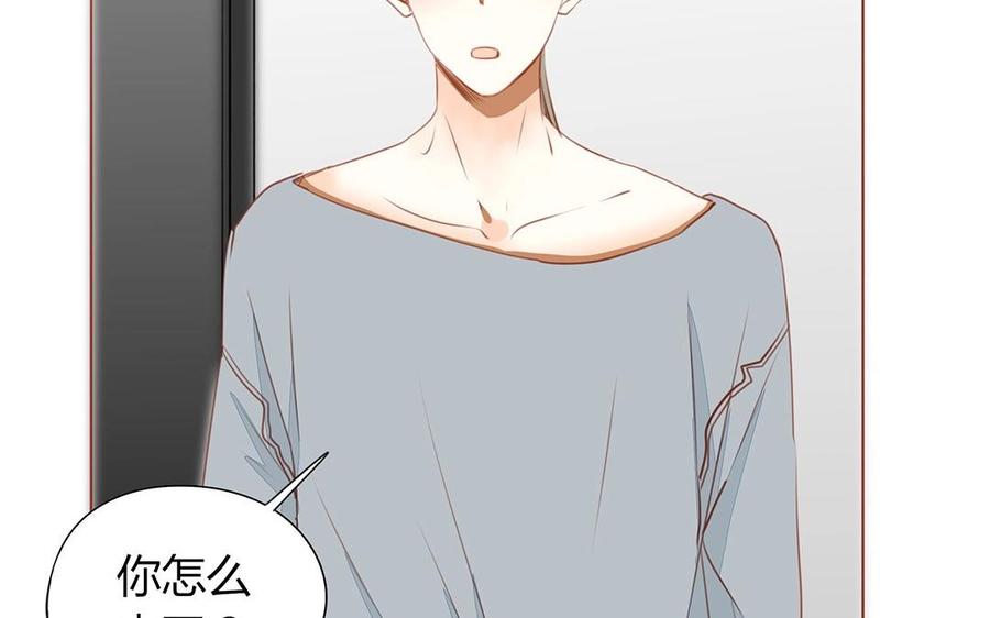 第120话 登门拜访(1/2)-第85话