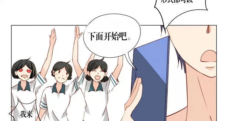 第13话 见面-第13话