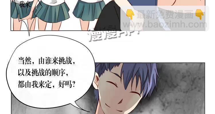 第13话 见面-第13话