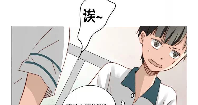 第13话 见面-第13话