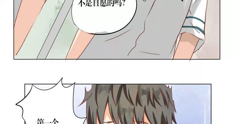 第13话 见面-第13话