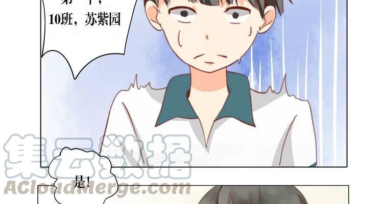 第13话 见面-第13话