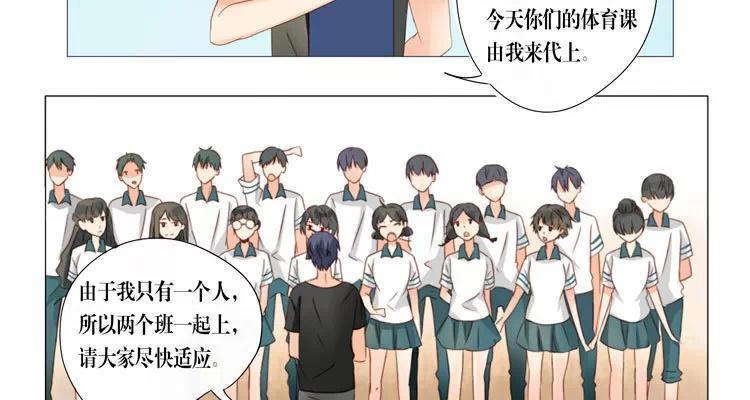 第13话 见面-第13话