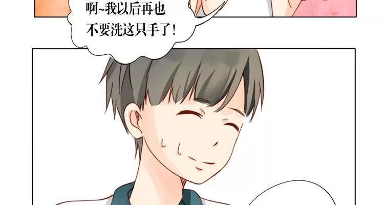 第13话 见面-第13话