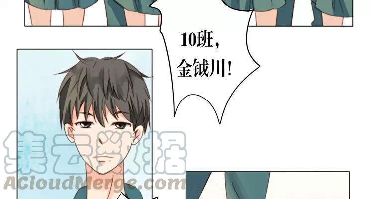 第13话 见面-第13话
