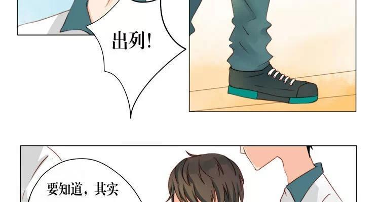 第13话 见面-第13话