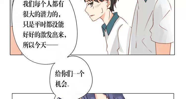 第13话 见面-第13话