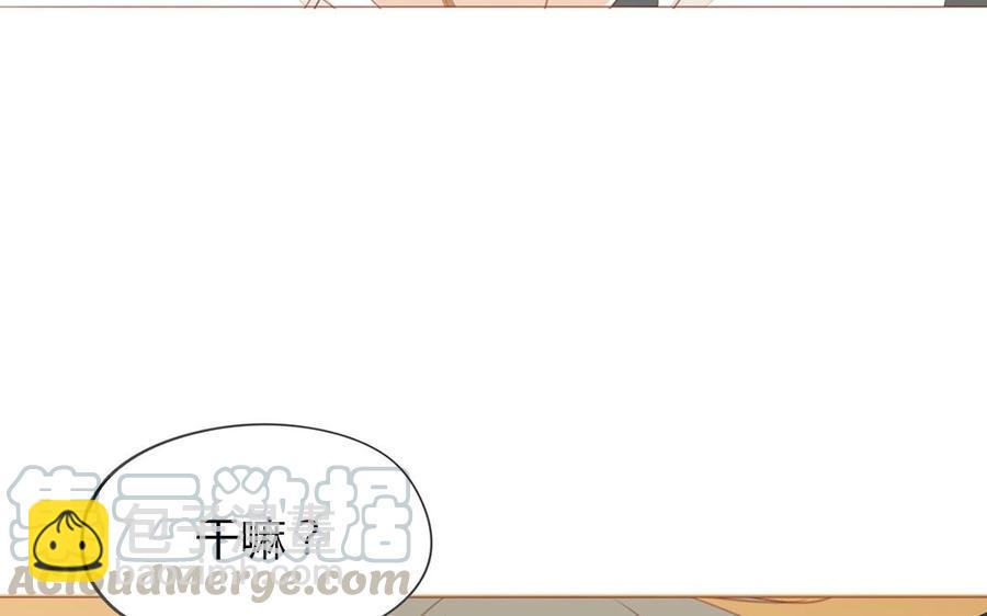 第122话 臭不要脸(1/2)-第87话