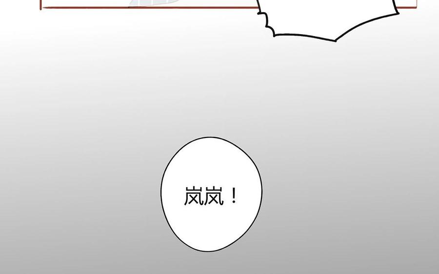 第125话 竹马不如天降(1/2)-第89话