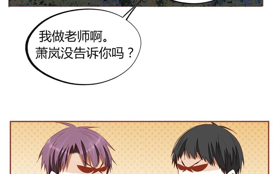 第125话 竹马不如天降(1/2)-第89话