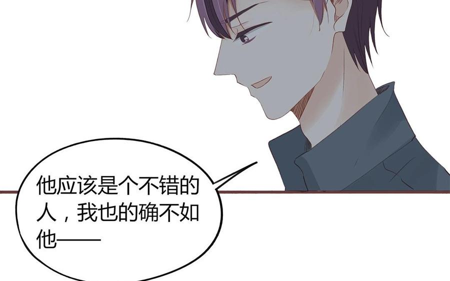 第125话 竹马不如天降(1/2)-第89话