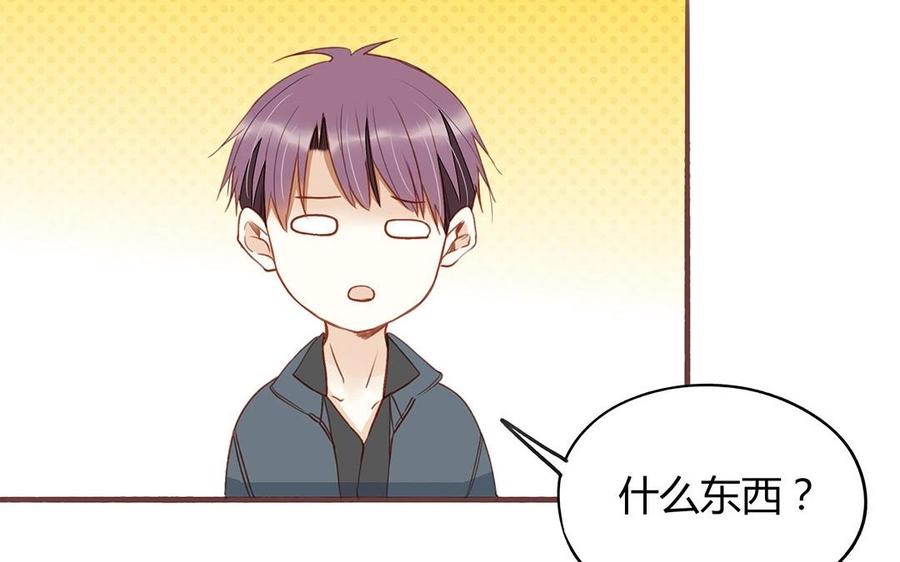 第125话 竹马不如天降(1/2)-第89话