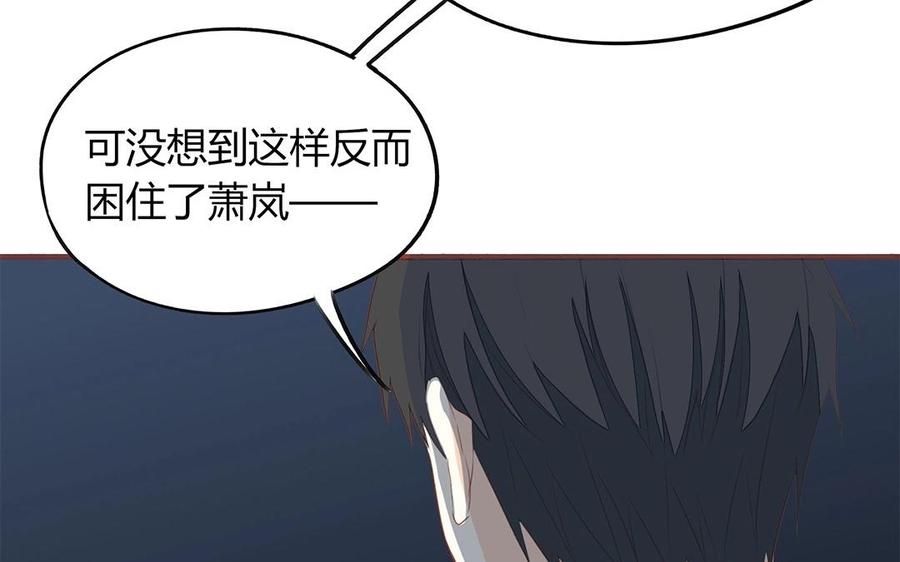 第125话 竹马不如天降(1/2)-第89话