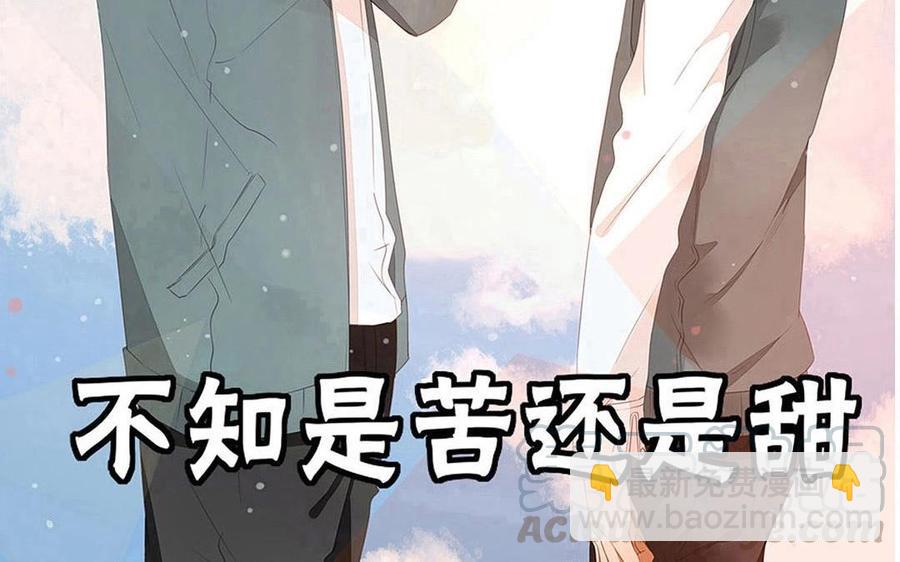 第125话 竹马不如天降(1/2)-第89话