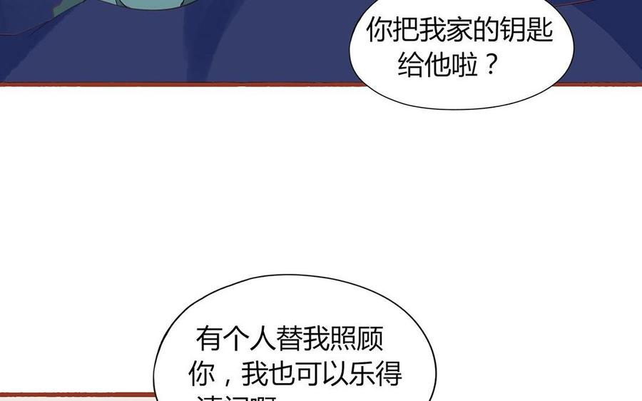 第127话 口嫌体正直(1/2)-第91话